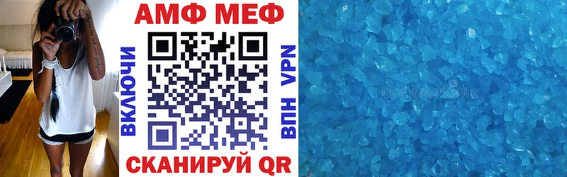 Купить  Костомукша  Амфетамин 98% 