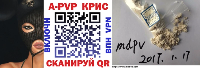 Купить  Костомукша  A-PVP крисы CK 