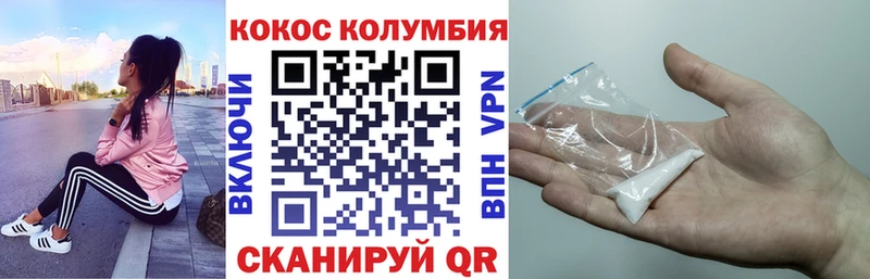 Кокаин Боливия  Купить  Костомукша 