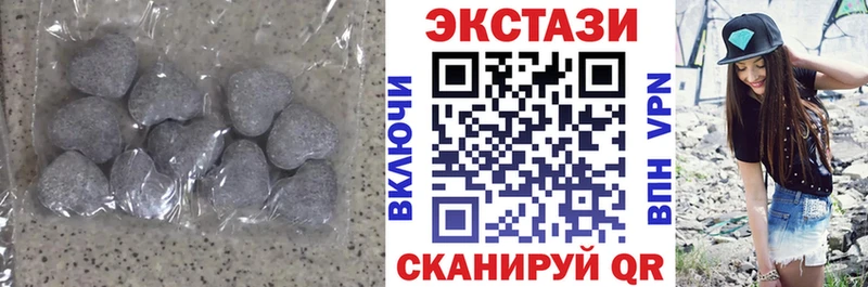 Ecstasy круглые  Купить закладки  Костомукша 