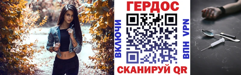 ГЕРОИН герыч  Купить где  Костомукша 