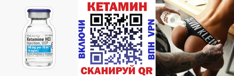 Кетамин ketamine  Купить  Костомукша 