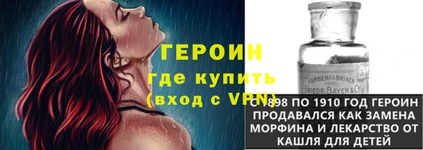 героин Дмитровск
