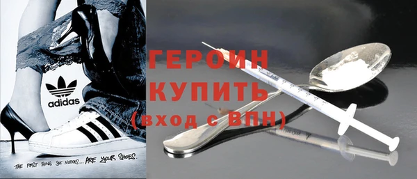 героин Дмитровск