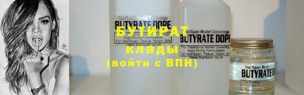 мефедрон Дмитров