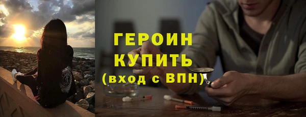 героин Дмитровск