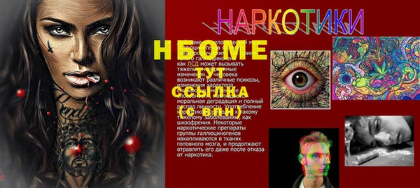 мефедрон Дмитров