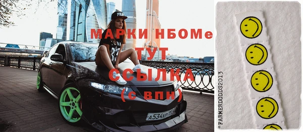 PSILOCYBIN Дмитриев