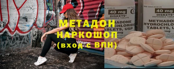 мефедрон Дмитров