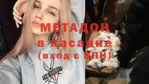 героин Дмитровск