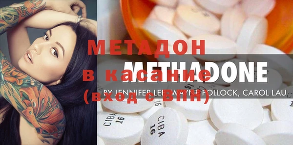 мефедрон Дмитров