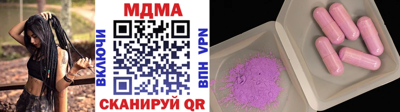 МДМА Molly  Купить  Костомукша 