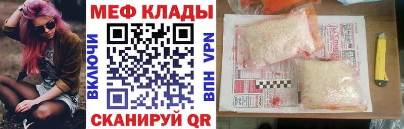 МЕФ кристаллы Костомукша