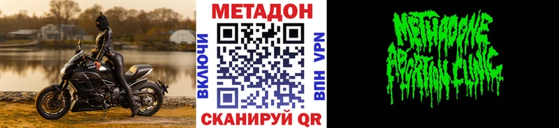 МЕТАДОН мёд  Купить закладки  Костомукша 
