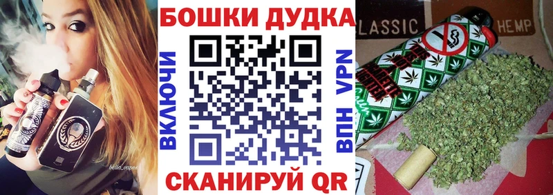 Бошки Шишки VHQ  Купить где  Костомукша 